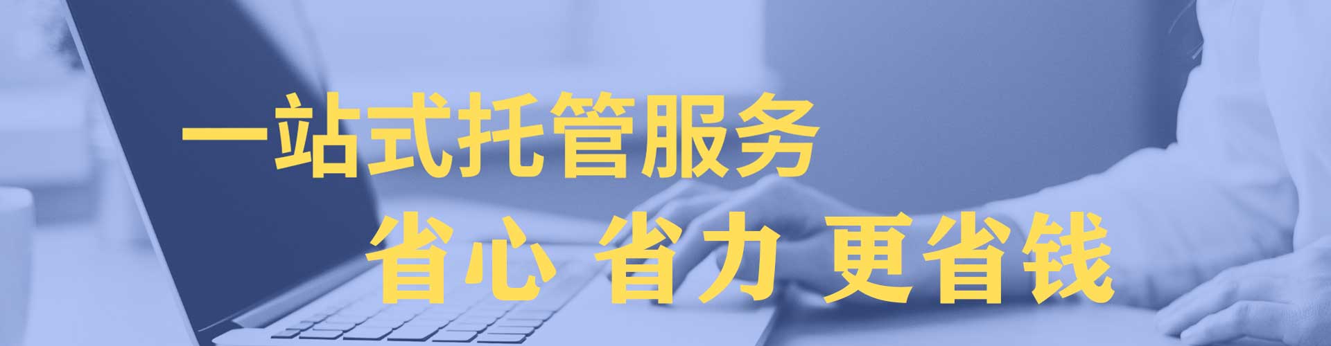 弥陀百度代理开户