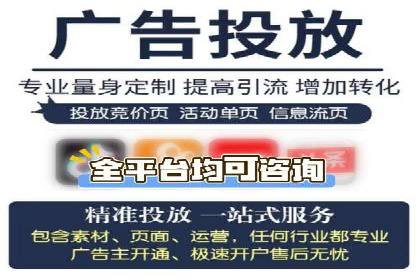 案例分享：信息流广告投放策略实战经验